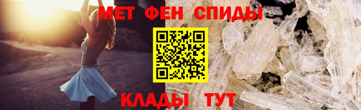 Чистополь  Amphetamine  Amphetamine  АМФЕТАМИН 98%  Вход с VPN 