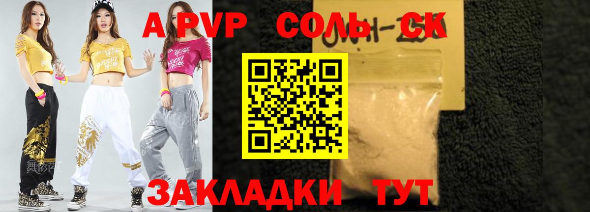 A PVP VHQ Чистополь