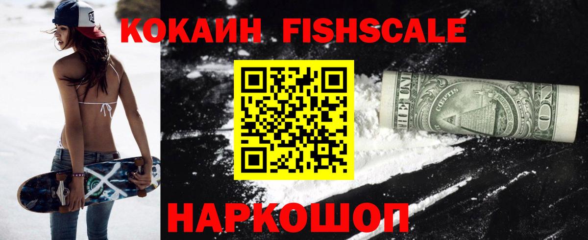Cocaine 98% Чистополь