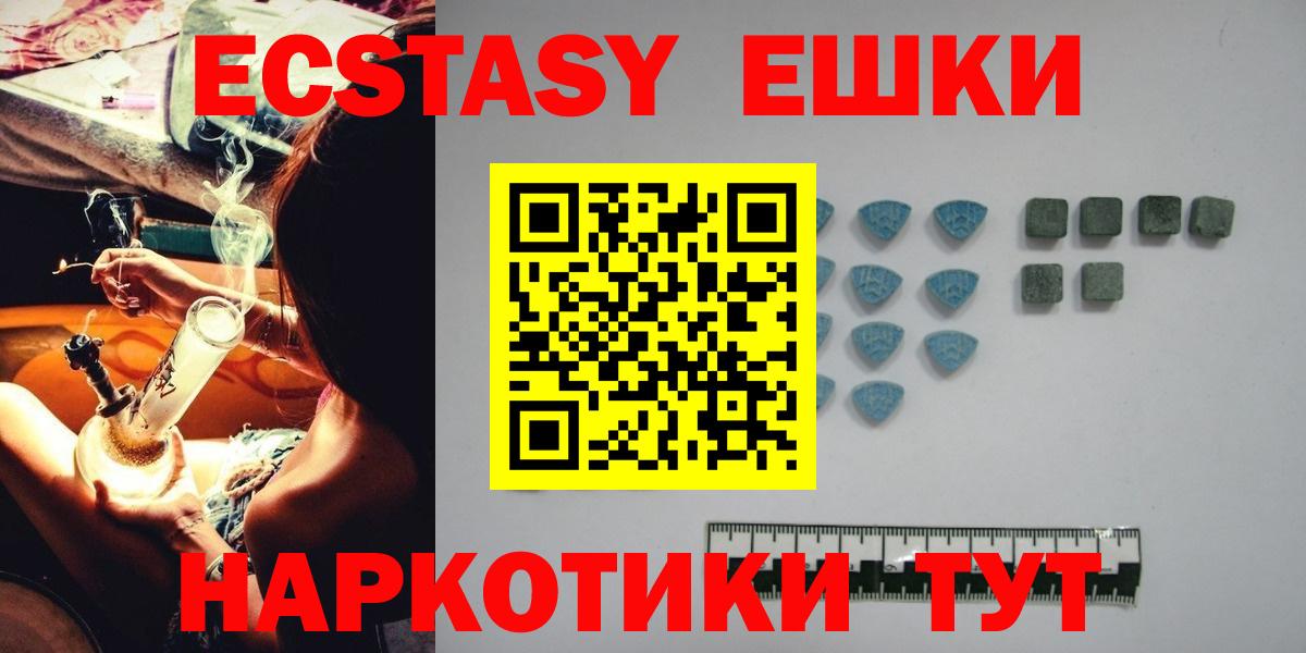 Ecstasy 99% Чистополь