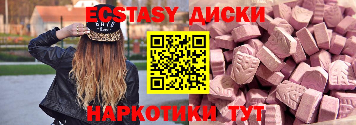 ЭКСТАЗИ ешки  Вход с VPN  Чистополь  ЭКСТАЗИ louis Vuitton 