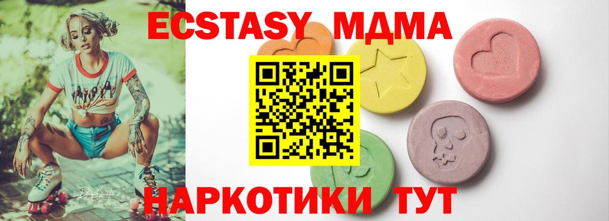 Магазин наркотиков  Чистополь  АМФ   КОКАИН  Вход с VPN  Канабис  ГАШИШ  Меф МЯУ МЯУ   Метамфетамин 