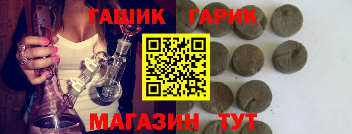 Чистополь  ГАШИШ Cannabis  Вход с VPN 