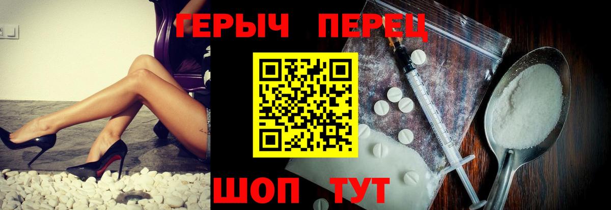 Героин афганец Чистополь
