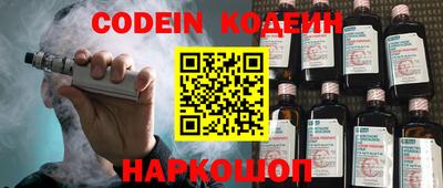 кокаин Краснокаменск