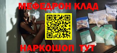 бошки Бугуруслан