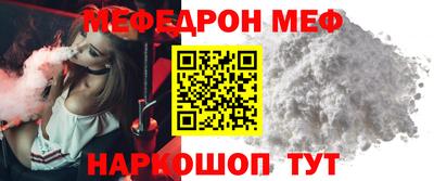 бошки Бугуруслан
