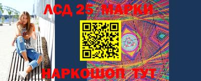 каннабис Бузулук
