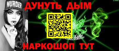 бошки Бугуруслан