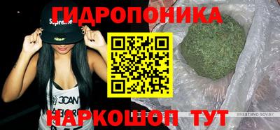 каннабис Бузулук
