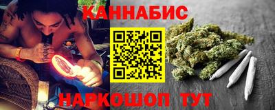 каннабис Бузулук
