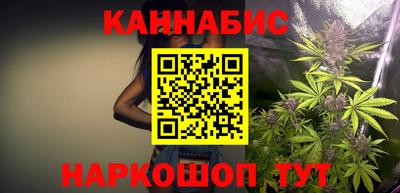 каннабис Бузулук
