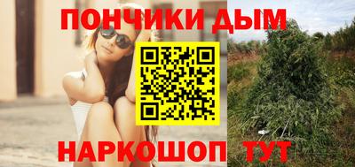 бошки Бугуруслан