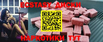 бошки Бугуруслан