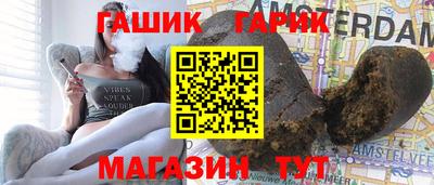 бошки Бугуруслан
