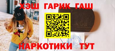 бошки Бугуруслан