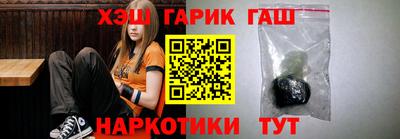 каннабис Бузулук