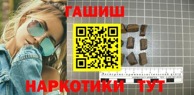 бошки Бугуруслан