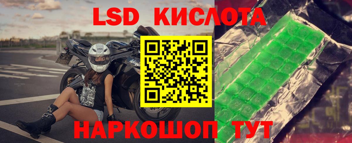 Чистополь  LSD-25 экстази  Вход с VPN  LSD-25 экстази ecstasy  ЛСД экстази ecstasy 
