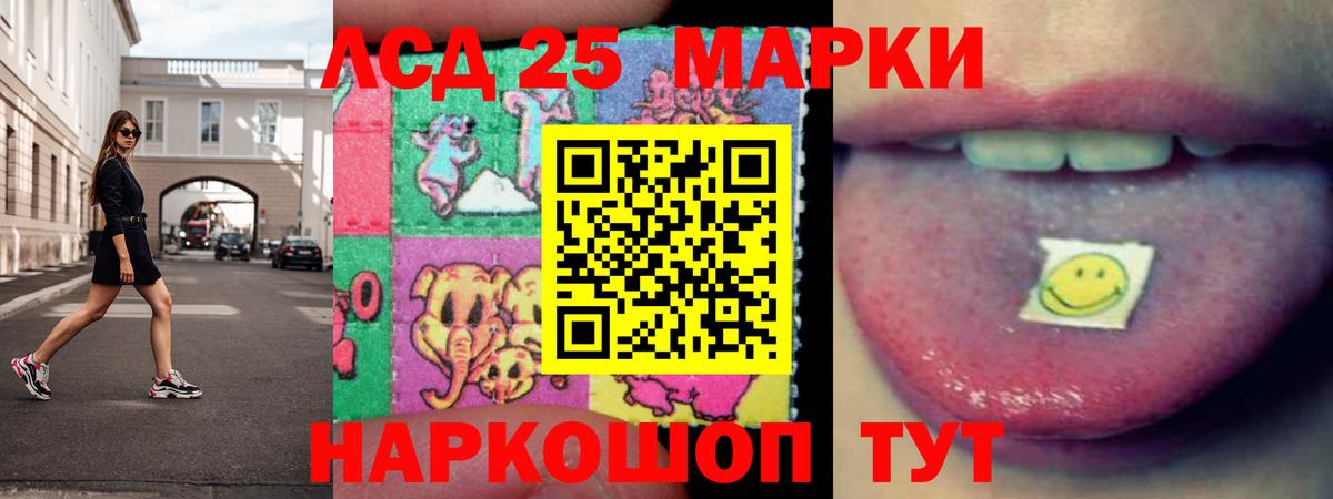 ЛСД экстази кислота Чистополь