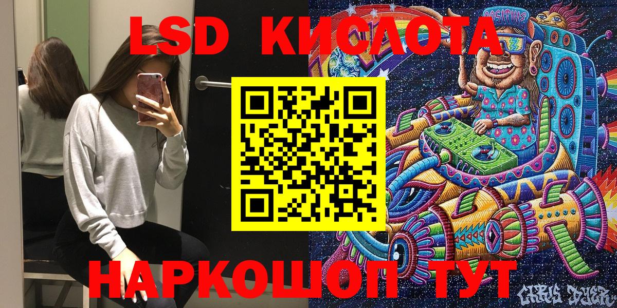 Марки 25I-NBOMe 1500мкг Чистополь