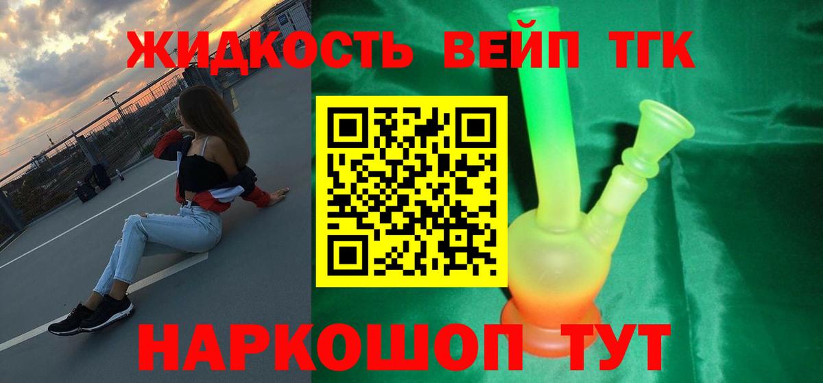 наркошоп  Вход с VPN  Чистополь  ТГК гашишное масло 