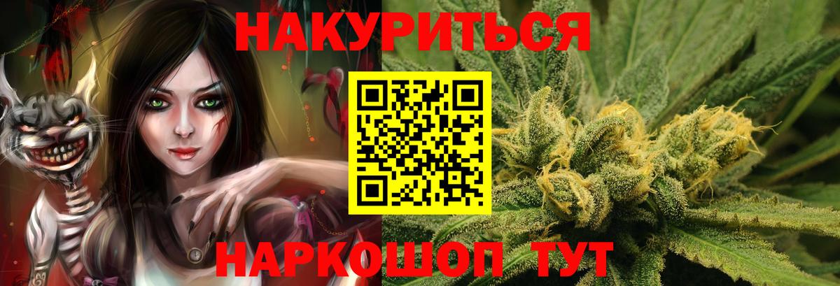 Конопля AK-47  Вход с VPN  Канабис гибрид  Чистополь  Марихуана Ganja 